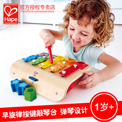 hape钢琴