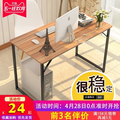 简易书桌家用写字台品牌排行榜