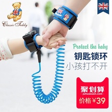 英国泰迪儿童防走失带宝宝牵引绳婴儿防走丢手环小孩溜娃防丢绳