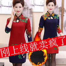 中老年女装加绒打底衫中长款春秋冬装新款中年妈妈加厚旗袍连衣裙图片