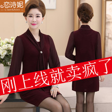 蕾丝中袖 衬衫 领妈妈装 中长款 连衣裙 修身 2018夏季新品 腰带中年裙潮