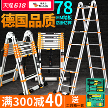 伸缩梯子人字梯铝合金加厚工程折叠梯 家用多功能升降楼梯 镁多力