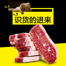 西捷澳洲原切牛排雪花进口套餐团购牛扒牛肉新鲜单片黑椒儿童家用