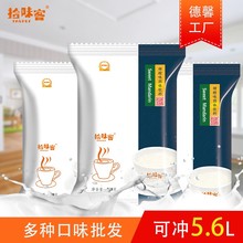 拾味客 甜橙果饮800g橙C橙汁粉果珍果汁果味速溶粉饮品店原料批发