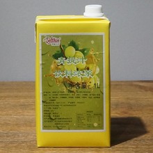 德馨珍选青提汁饮料浓浆1L冲饮浓缩果蔬汁饮料奶茶店专用原料正品