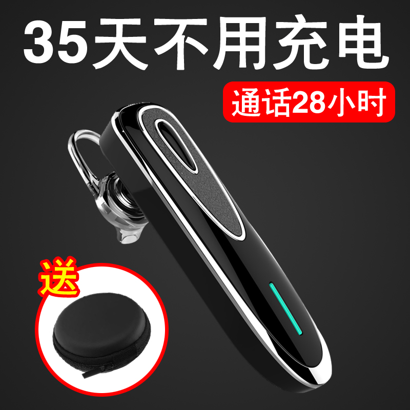 小米蓝牙耳机小米Max5红米NOTE4X 4A无线通