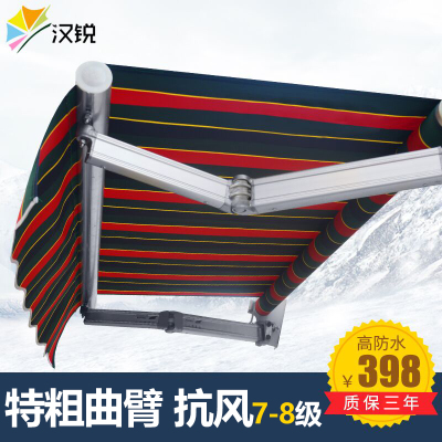 挡雨棚遮阳棚阳台哪款好