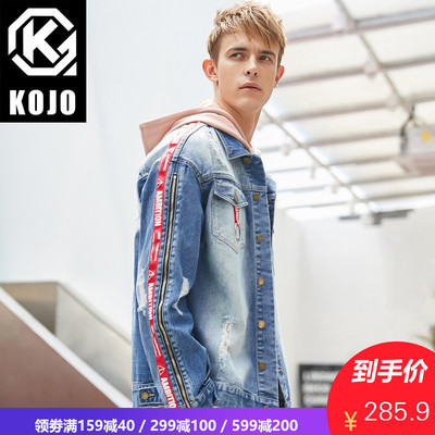 KOJO秋装新款 潮青年磨破韩版宽松复古嘻哈牛织带仔夹克外套男