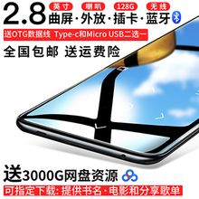 蓝牙mp3mp4音乐播放器随身听学生触摸超薄mp5无损便携式小说p3电子书阅读器录音笔大全面屏mp6 松酷K66