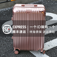 大学生箱28寸 拉杆箱万向轮行李箱男26寸女网红ins旅行登机箱密码