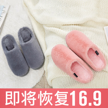 情侣棉拖鞋女秋冬季包跟2018新款室内居家居可爱家用毛绒男士冬天