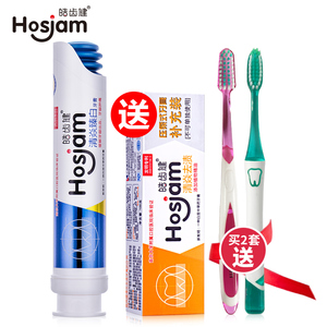 皓齿健按压泵式牙膏共200克