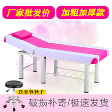 包邮 按摩床推拿床艾灸理疗床美容院专用纹绣床 折叠美容床批发特价