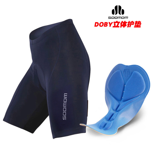速盟LANCE SOBIKE 春夏季男士骑行短裤透气自行车服装装备 贝诺II
