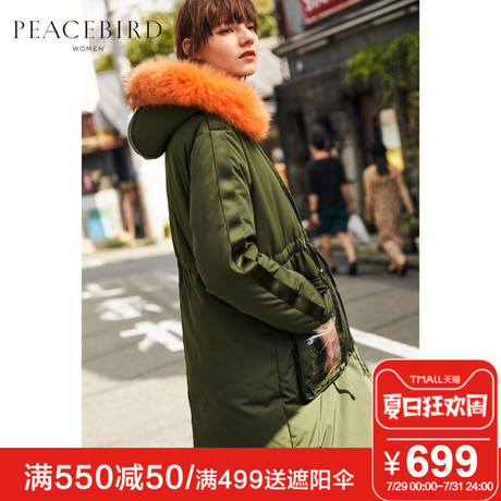 太平鸟女装冬装新款军绿色连帽毛领羽绒服女 中长款羽绒外套商品大图
