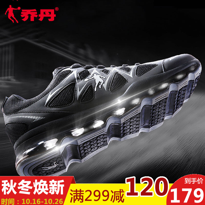 Jordan Men's Running Shoes 2018 Autumn New Air Cushion Shoes Men's Casual Shoes Mesh Breathable Sports Shoes Men's