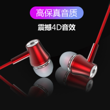 影巨人 N1耳机入耳式男女生通用3D环绕立体声重低音线控带麦适用于苹果华为oppo小米vivo手机mp3笔记本电脑