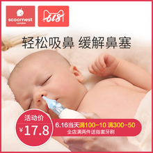 宝宝吸鼻器婴儿鼻屎清洁器新生婴幼儿童通鼻塞清理吸取鼻涕屎神器