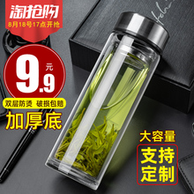 仝器双层玻璃杯男女士水杯便携杯子隔热带盖过滤网茶杯家用泡茶杯