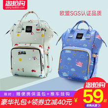 凌诗妈咪包2018新款时尚女母婴包双肩手提多功能大容量妈妈包外出