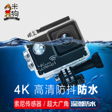 MEEE GOU/米狗 M7运动相机4K高清防水WIFI潜水户外照相旅游摄像机