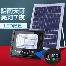 防水太阳能灯户外庭院灯100W超亮投光灯家用新农村室内外照明路灯