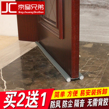 京窗门底密封条简易柏沧柏门缝隔音条防盗门木门挡风保暖保温防风条