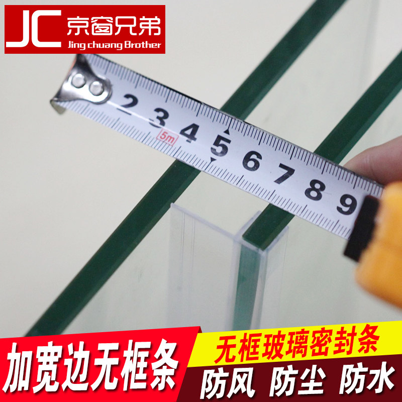 �����ֵܷ�����ԡ������JC-JKMFT