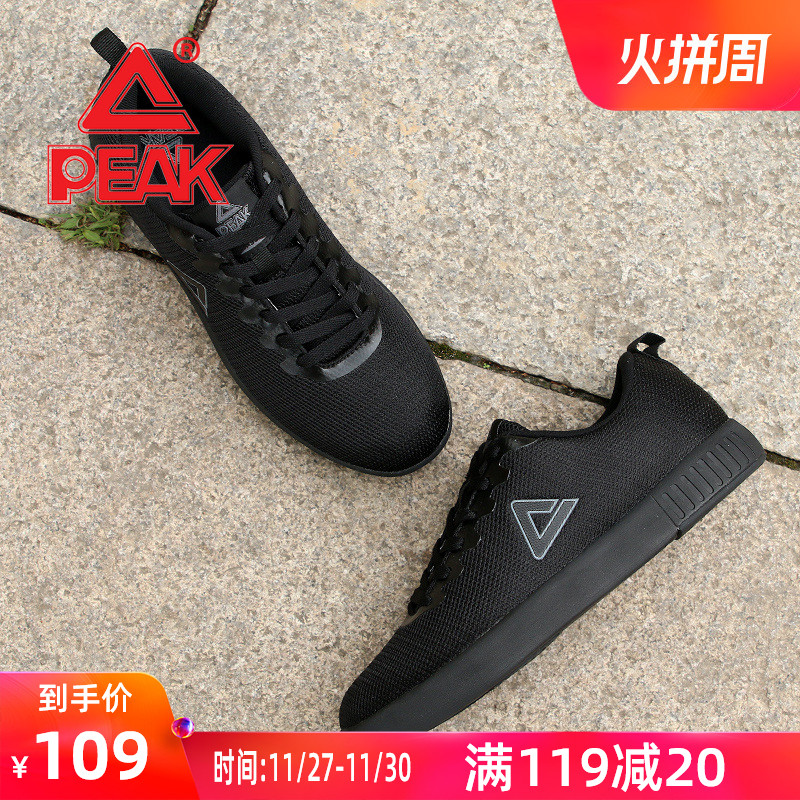 PEAK Board Shoes Men's Shoes 2019 Autumn/Winter New Korean Fashion Shoes Mesh Black Men's Casual Shoes Sports Shoes