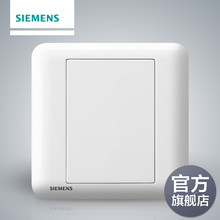 西门子开关插座面板家用皓睿玉釉白86型白板官方旗舰店