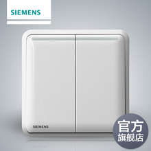 西门子开关插座家用面板皓睿玉釉白86型二开双控带荧光
