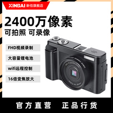 新佰 A250数码照相机高清旅游小型普通家用便携wifi卡片机摄像