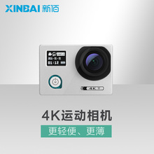 新佰 F4运动摄像机4K高清照相机防水wifi数码旅游DV潜水下