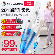 韩夫人吸尘器家用超静音手持地毯式强力除螨小型迷你大功率LF