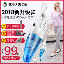 韩夫人吸尘器家用超静音手持地毯式强力除螨小型迷你大功率LF-07
