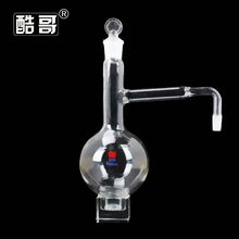 蒸馏烧瓶 蒸馏器烧瓶 500ml 全玻蒸馏器底瓶