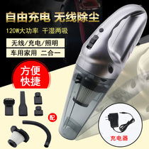汽车用轿车内吸尘神器无线充电强力大功率车里车载吸尘器5k大吸力