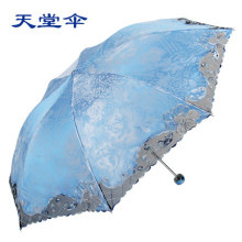天堂伞347E纳镭急纹晴雨伞太阳伞防紫外线遮阳伞折叠伞