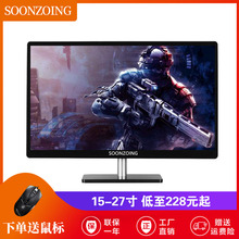 监控19游戏27英寸办公 台式电脑显示器24寸2K无边框22IPS液晶屏17