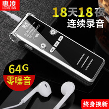录音笔专业高清降噪微型智能声控取证超长待机插卡迷你学生播放器