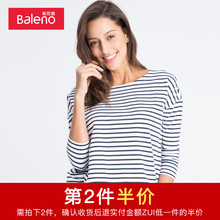Baleno班尼路 黑白条纹T恤女七分袖 短款春季纯棉卫衣*