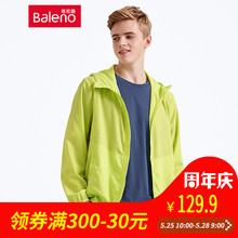 防风薄潮牌披风衣防晒衣男外套男 运动风衣男短款 班尼路 Baleno
