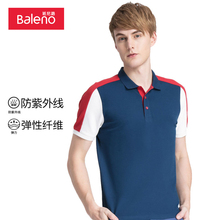 polo衫 撞色翻领t恤男 弹力防紫外线保罗衫 Baleno班尼路 男A
