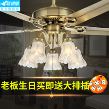 餐厅风扇灯 木叶吊扇灯客厅欧式带灯铁叶电风扇灯的家用风扇吊灯