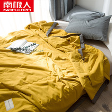 南极人水洗棉夏被空调被夏凉被春秋被单人双人夏季儿童薄被子夏天