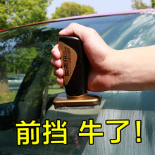 前挡风玻璃清洁剂清洗汽车用车窗前挡去除油污强力去污除垢油膜净