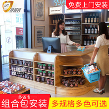 佳晨信收银台超市便利店母婴店药店柜台木质转角吧台简约现代前台