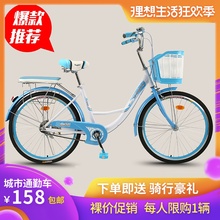 邦得利男女式自行车通勤单车城市复古代步轻便成人公主学生淑女车