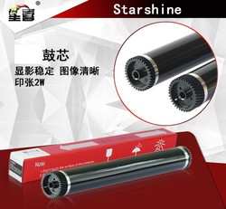 星喜适用京瓷P2035DM2035M2530DM2030DNM2535DN鼓芯硒鼓