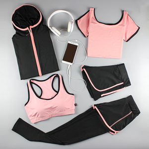 瑜伽服运动套装